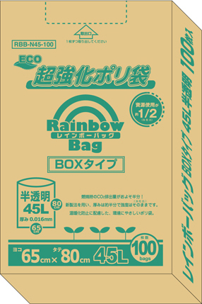 レインボーバッグBOX 45L 0.016ｍｍ 半透明 100P | オルディ株式会社