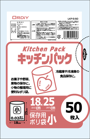 キッチンパック小 透明 50P | オルディ株式会社