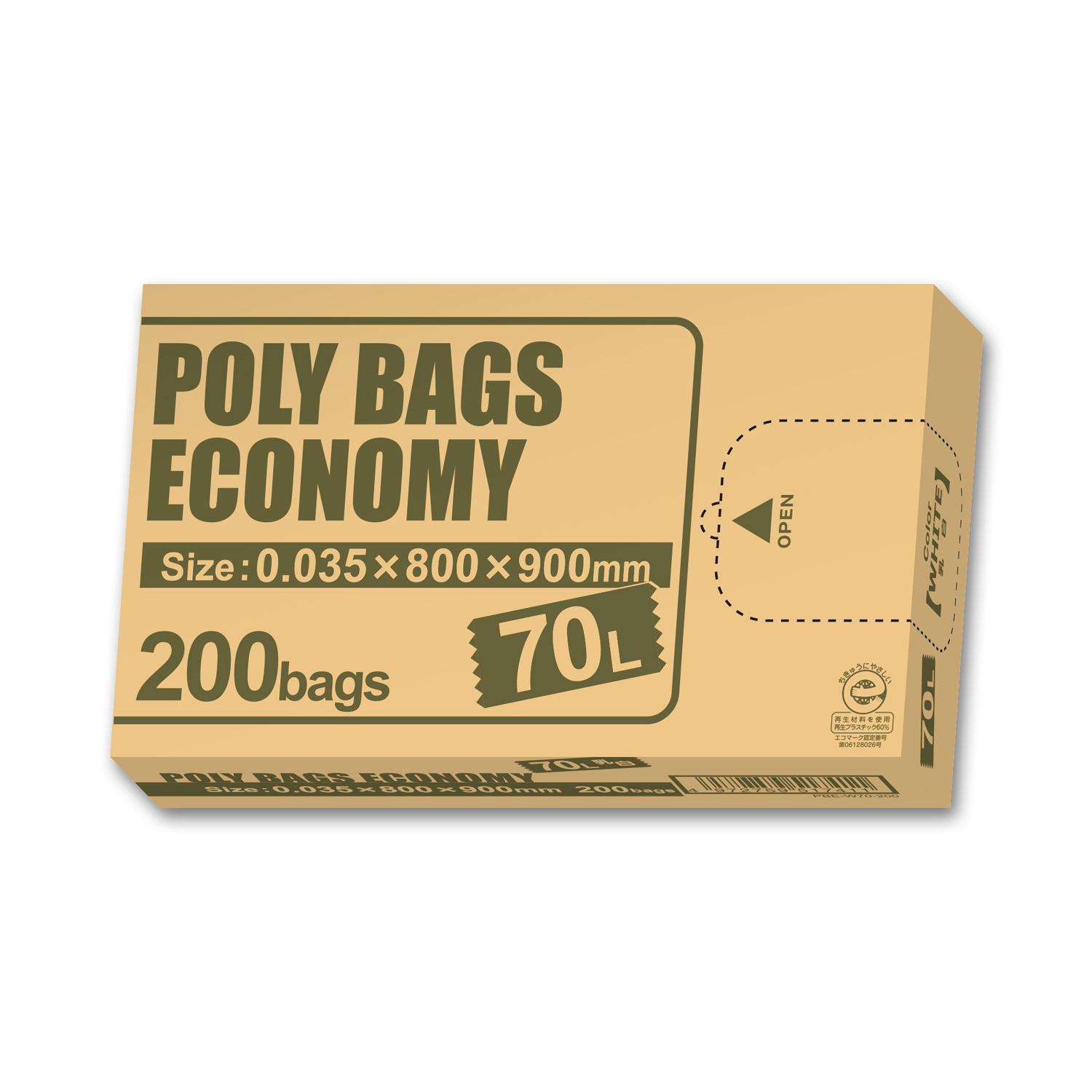 まとめ買い）オルディ ゴミ袋 ポリバッグ エコノミー 200枚入 BOX 70L 乳白半透明 PBE-W70-200 